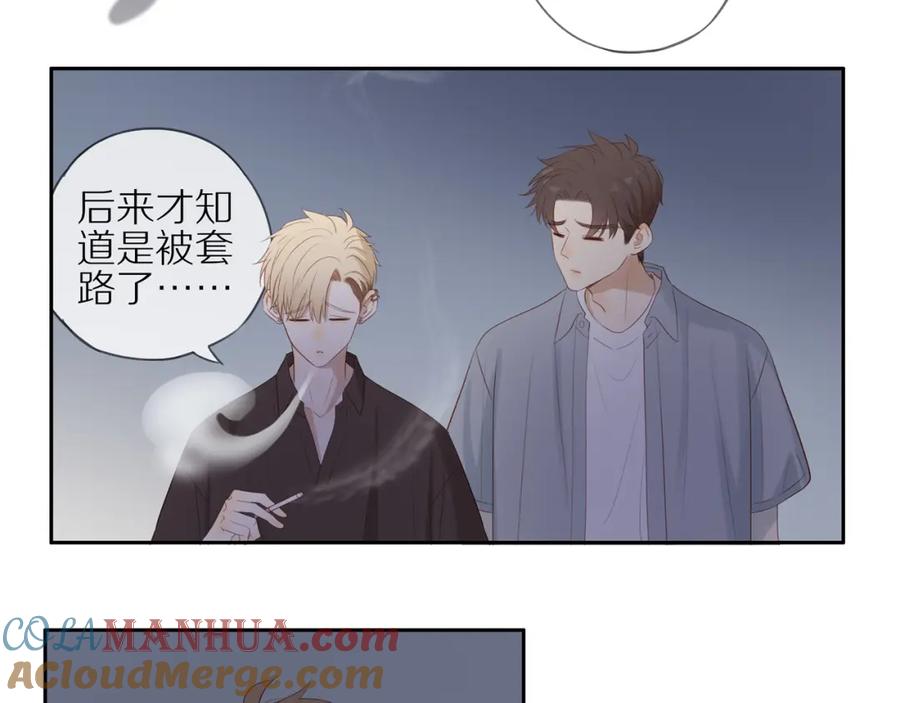 《邻家弟弟太难管啦》第16话 我就是个弟弟 第7页