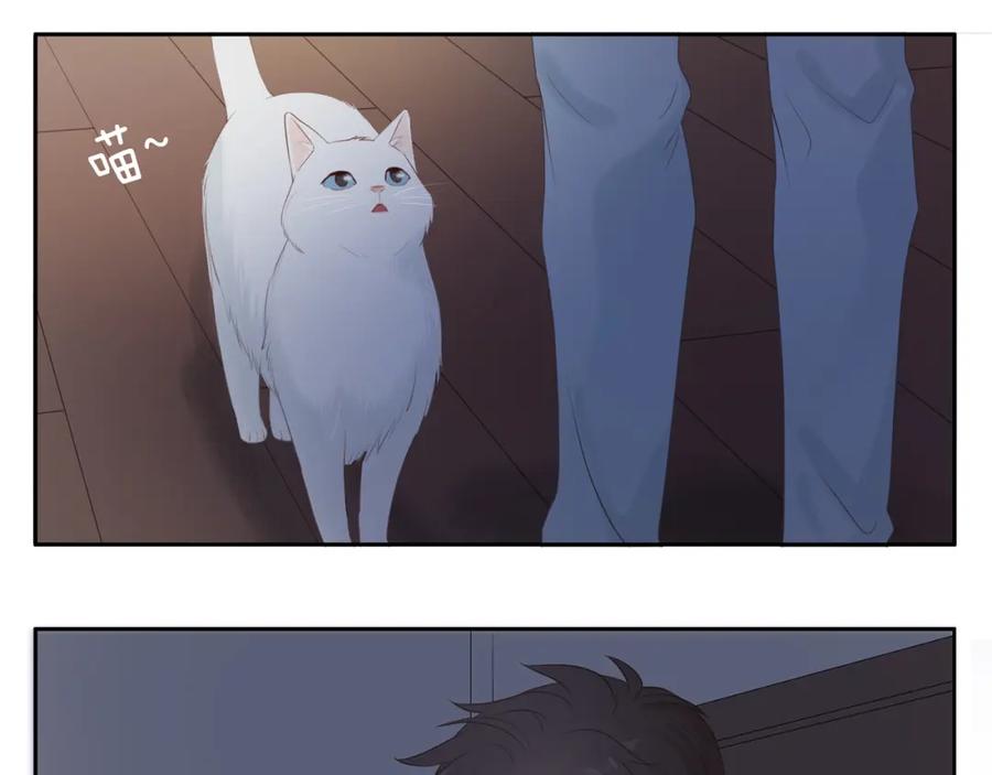 《邻家弟弟太难管啦》第16话 我就是个弟弟 第57页