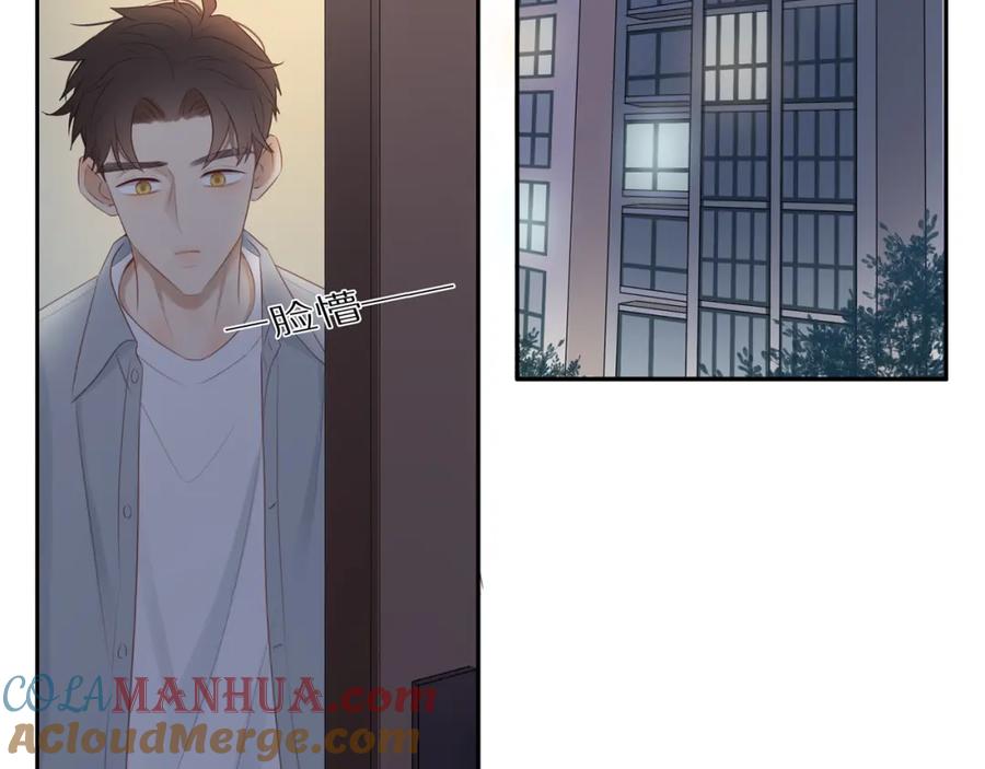 《邻家弟弟太难管啦》第16话 我就是个弟弟 第55页