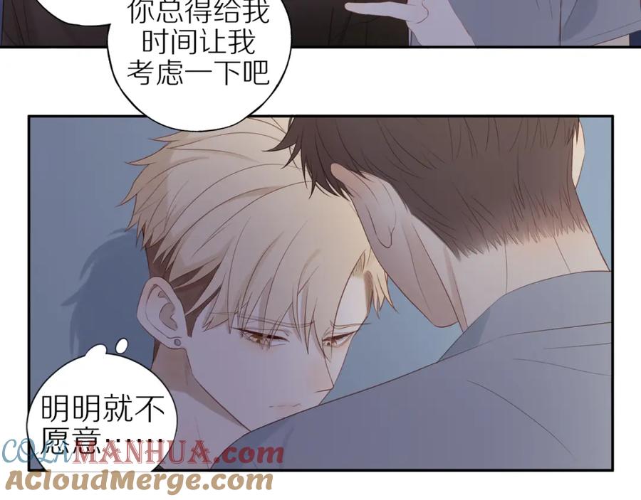 《邻家弟弟太难管啦》第16话 我就是个弟弟 第37页