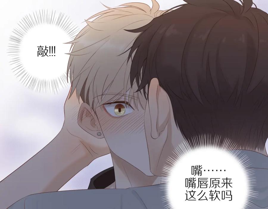 《邻家弟弟太难管啦》第16话 我就是个弟弟 第29页