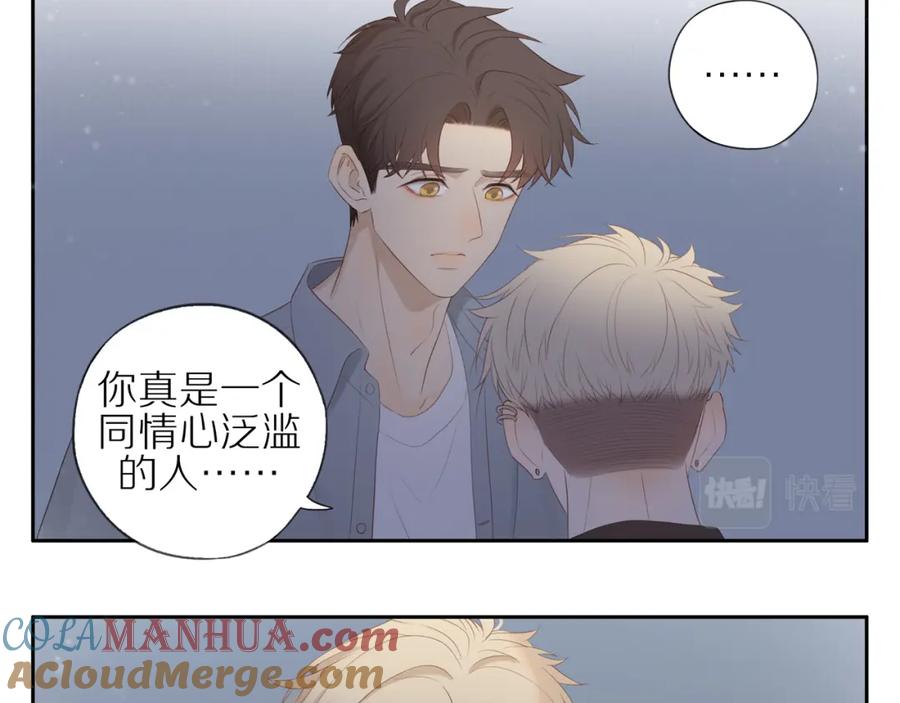 《邻家弟弟太难管啦》第16话 我就是个弟弟 第40页