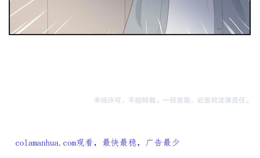 《邻家弟弟太难管啦》第16话 我就是个弟弟 第60页