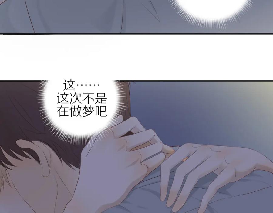 《邻家弟弟太难管啦》第16话 我就是个弟弟 第30页