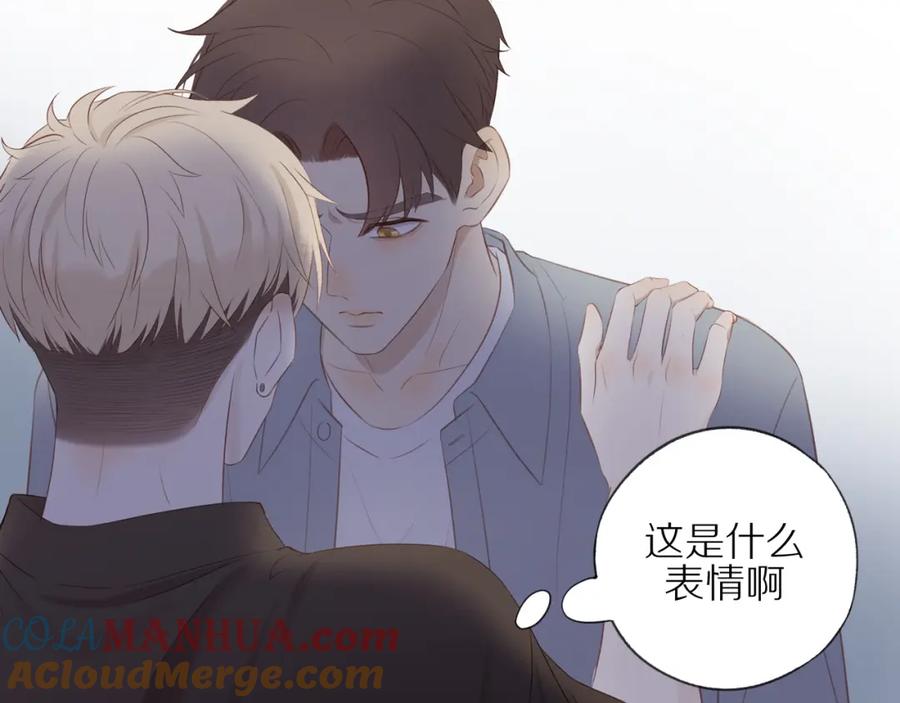 《邻家弟弟太难管啦》第16话 我就是个弟弟 第34页