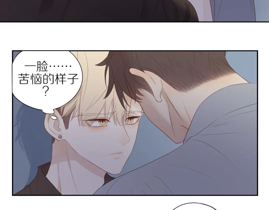 《邻家弟弟太难管啦》第16话 我就是个弟弟 第35页