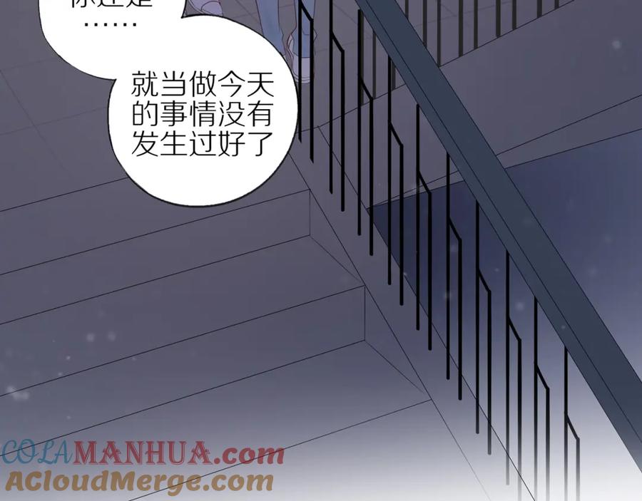 《邻家弟弟太难管啦》第16话 我就是个弟弟 第43页