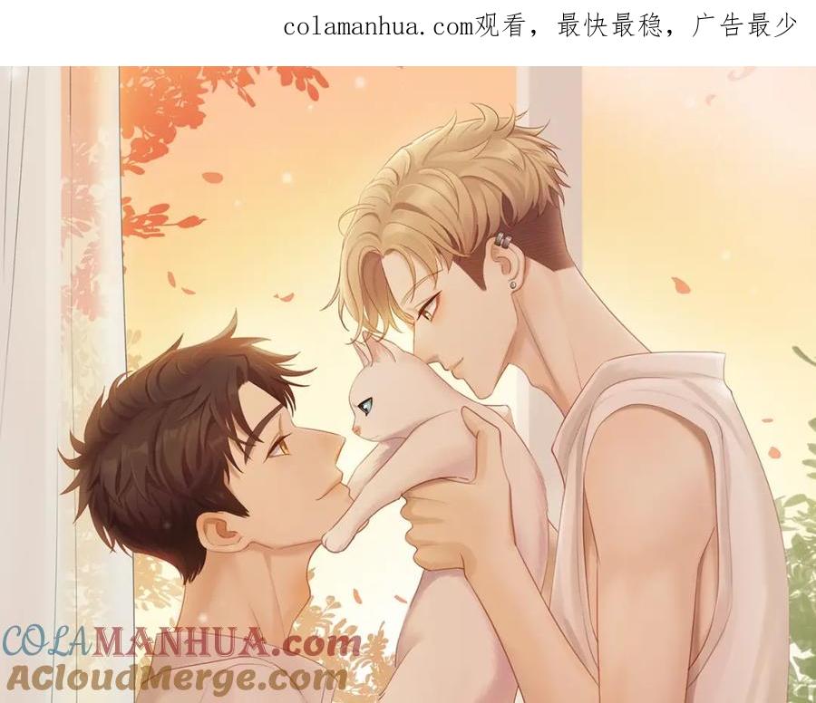 《邻家弟弟太难管啦》新作来袭！ 第1页