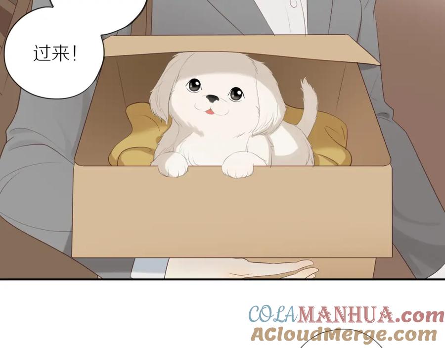 《邻家弟弟太难管啦》第17话 失眠 第10页