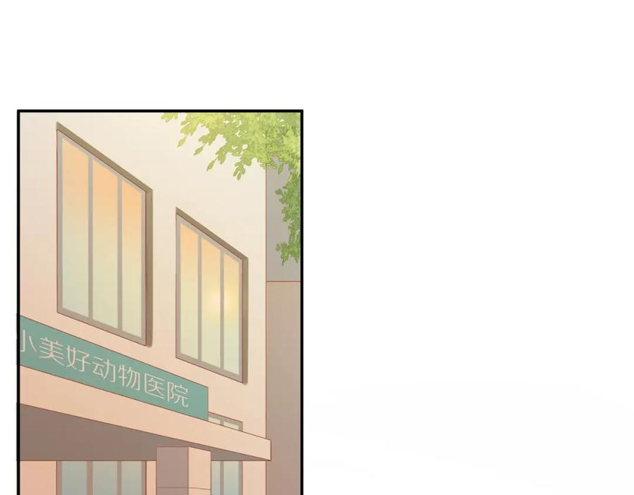 《邻家弟弟太难管啦》第17话 失眠 第44页