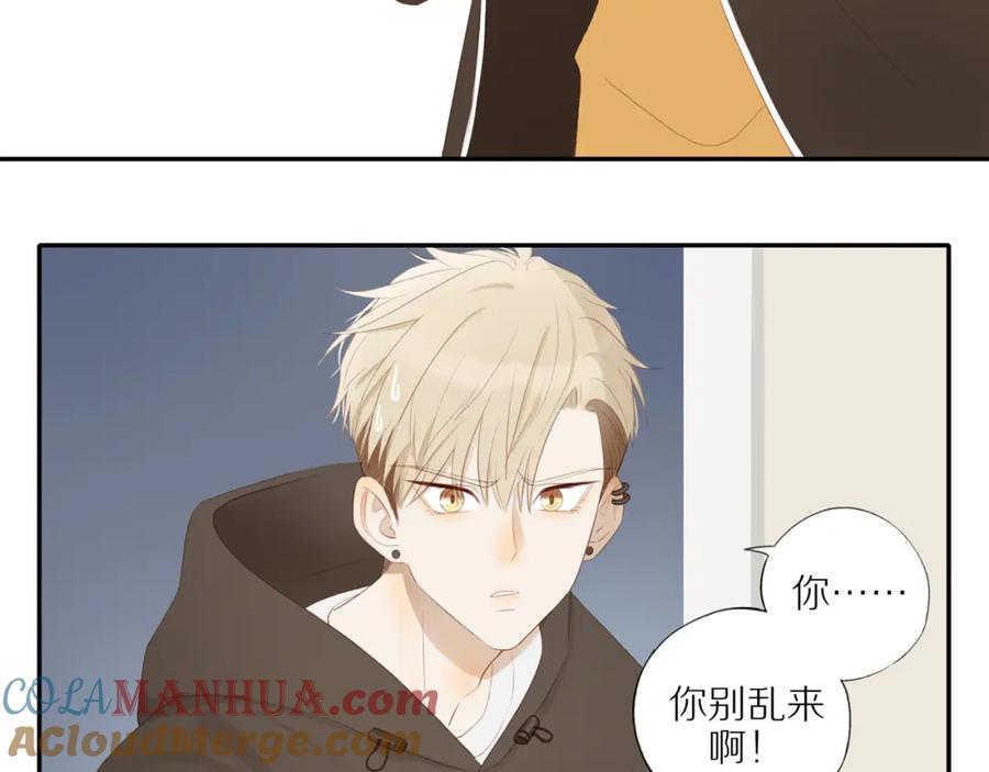 《邻家弟弟太难管啦》第18话 不知不觉的醋意 第55页