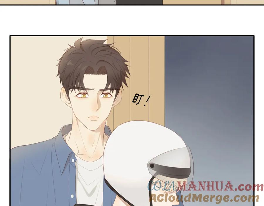《邻家弟弟太难管啦》第18话 不知不觉的醋意 第22页