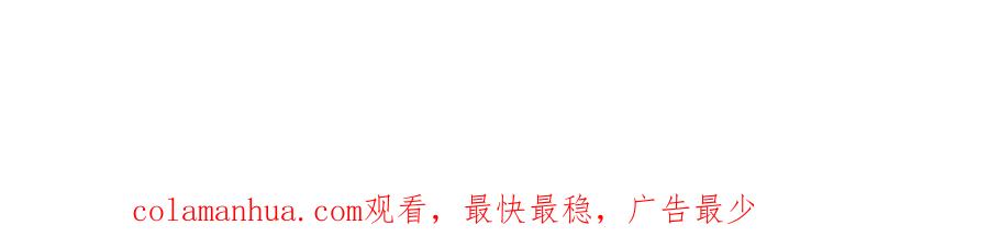 《邻家弟弟太难管啦》第18话 不知不觉的醋意 第57页