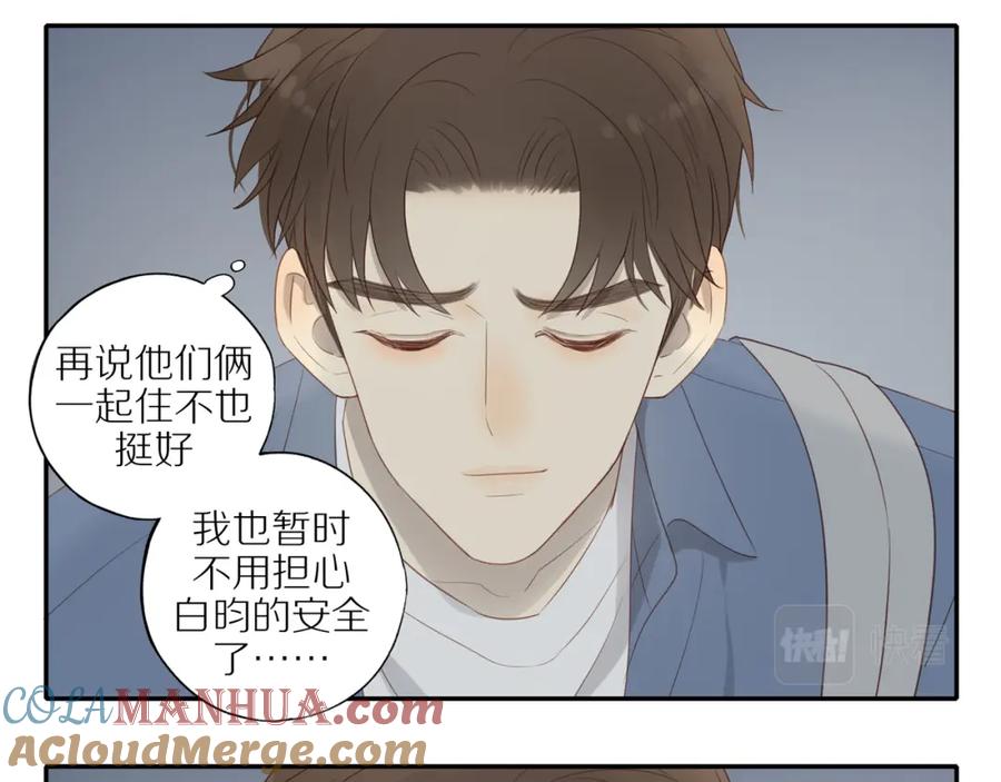 《邻家弟弟太难管啦》第18话 不知不觉的醋意 第37页