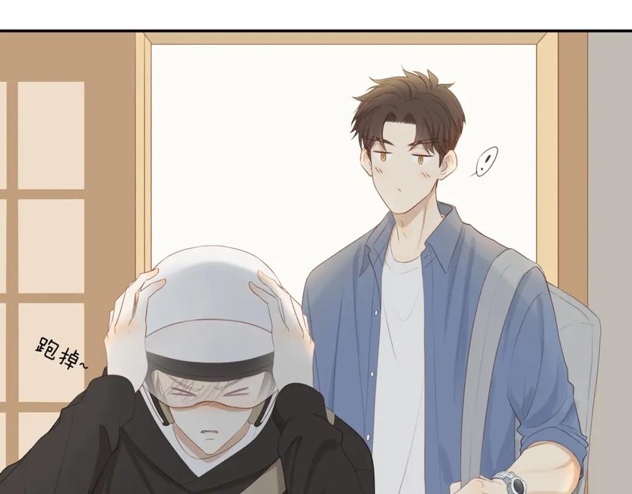 《邻家弟弟太难管啦》第18话 不知不觉的醋意 第26页