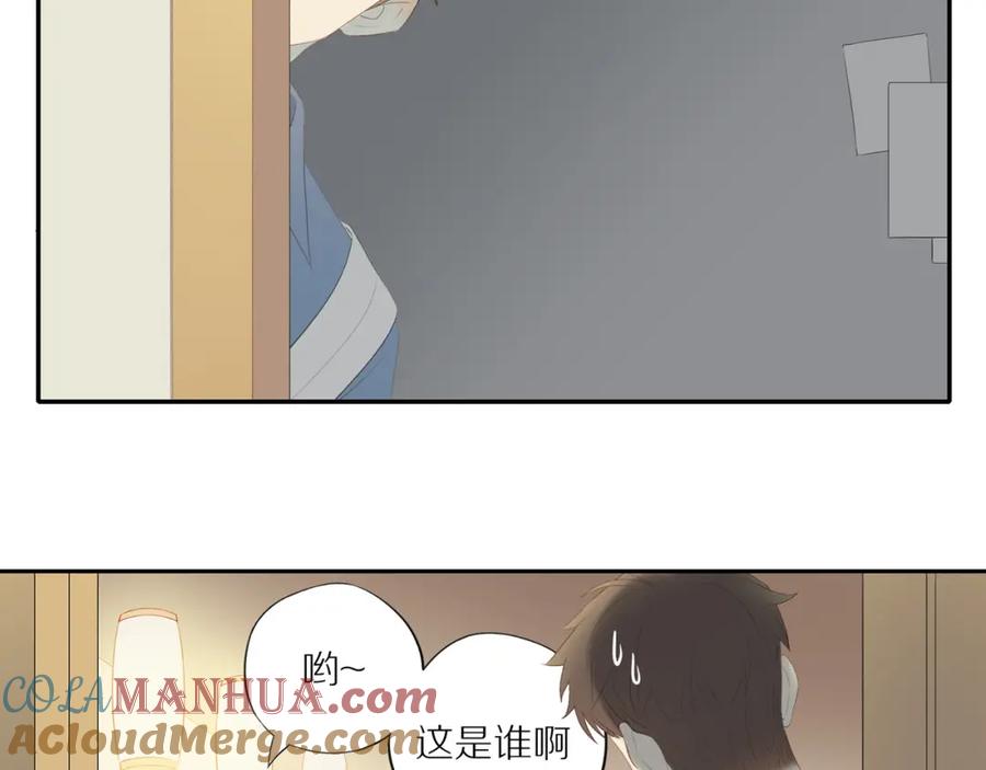《邻家弟弟太难管啦》第18话 不知不觉的醋意 第7页