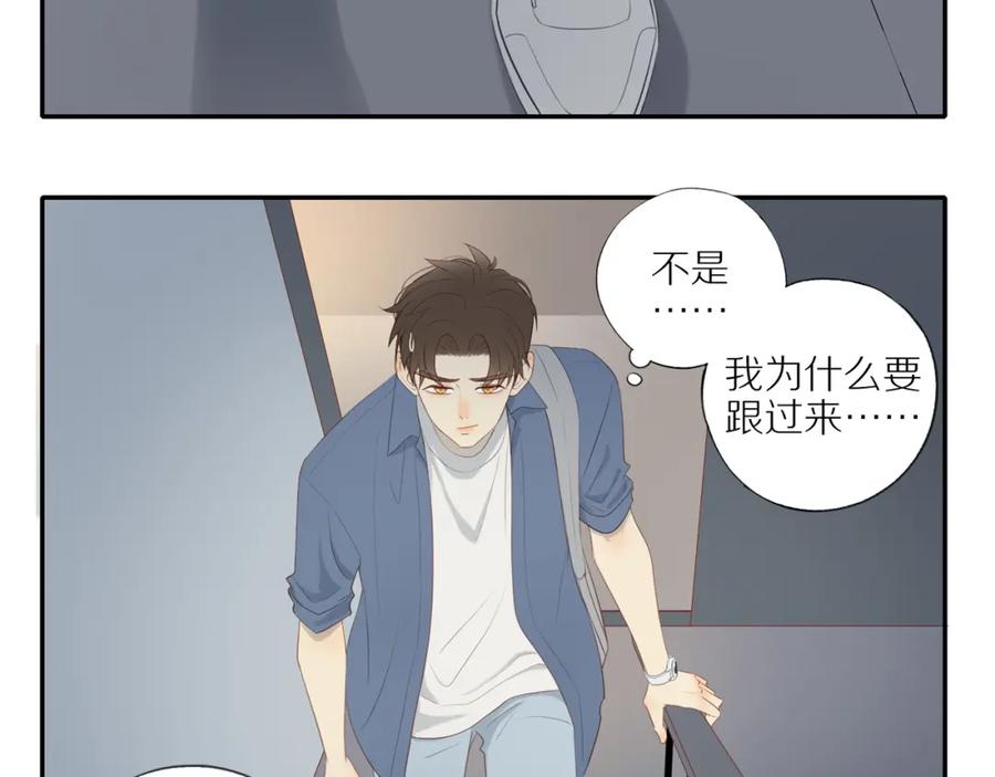 《邻家弟弟太难管啦》第18话 不知不觉的醋意 第35页