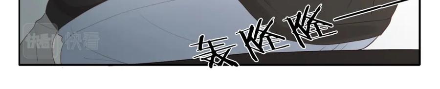 《邻家弟弟太难管啦》第18话 不知不觉的醋意 第30页
