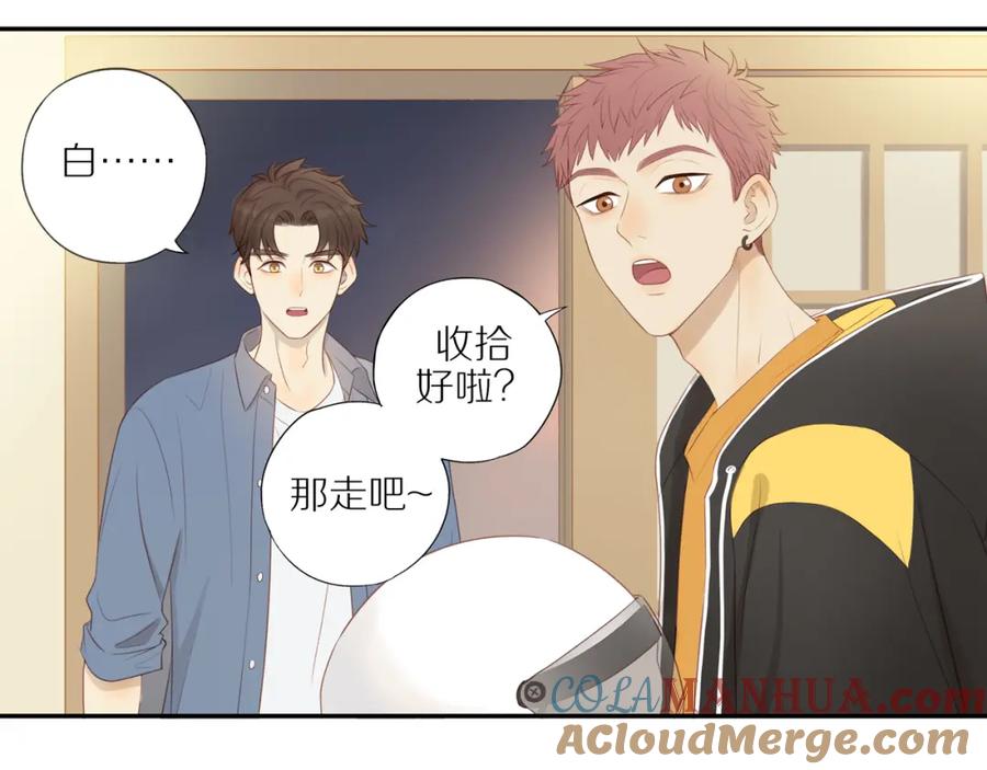 《邻家弟弟太难管啦》第18话 不知不觉的醋意 第16页