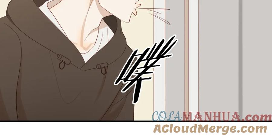 《邻家弟弟太难管啦》第19话 最强助攻真君 第49页