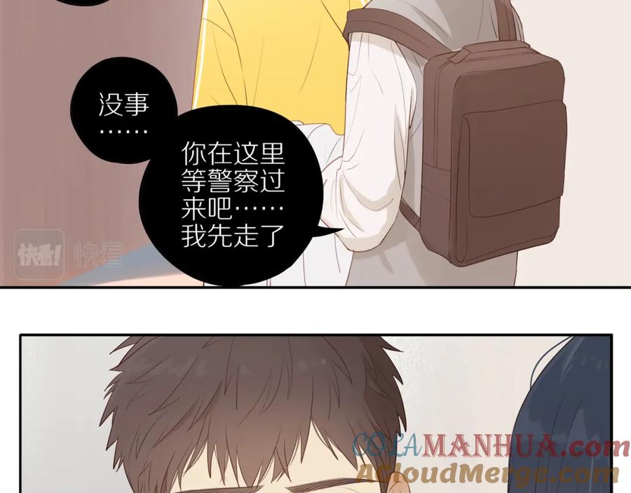 《邻家弟弟太难管啦》第19话 最强助攻真君 第37页