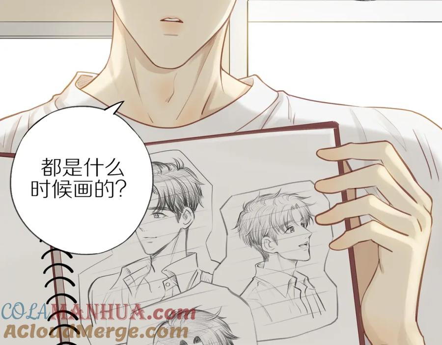 《邻家弟弟太难管啦》第21话 不能说的秘密 第40页