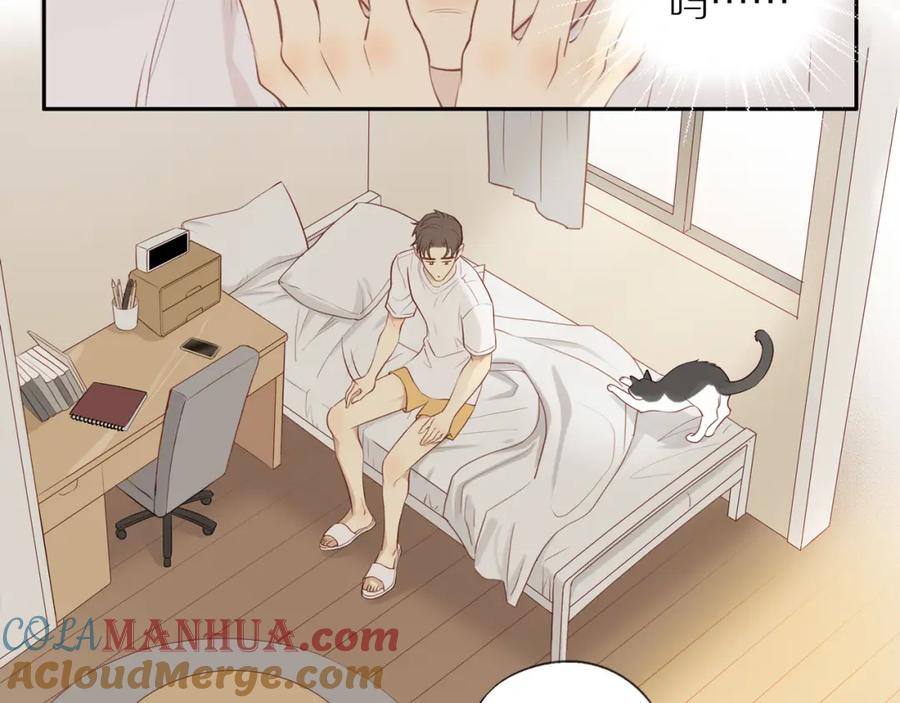 《邻家弟弟太难管啦》第21话 不能说的秘密 第19页