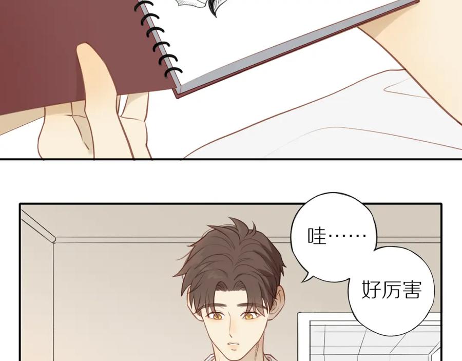 《邻家弟弟太难管啦》第21话 不能说的秘密 第29页