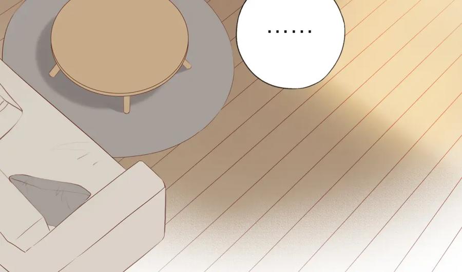 《邻家弟弟太难管啦》第21话 不能说的秘密 第20页