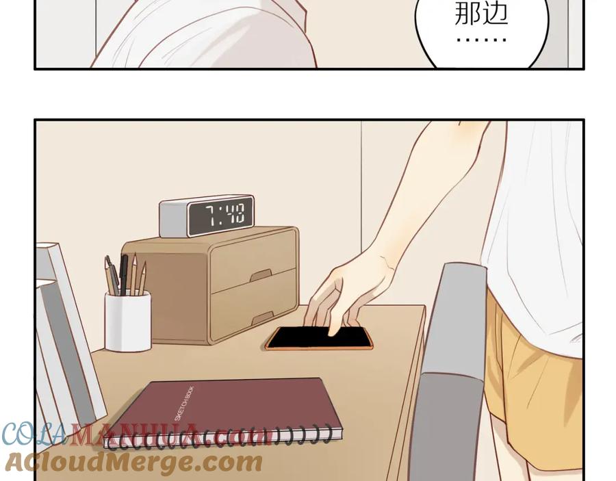 《邻家弟弟太难管啦》第21话 不能说的秘密 第25页