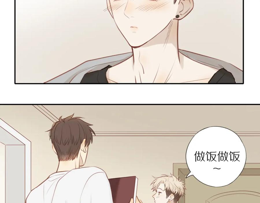 《邻家弟弟太难管啦》第21话 不能说的秘密 第38页