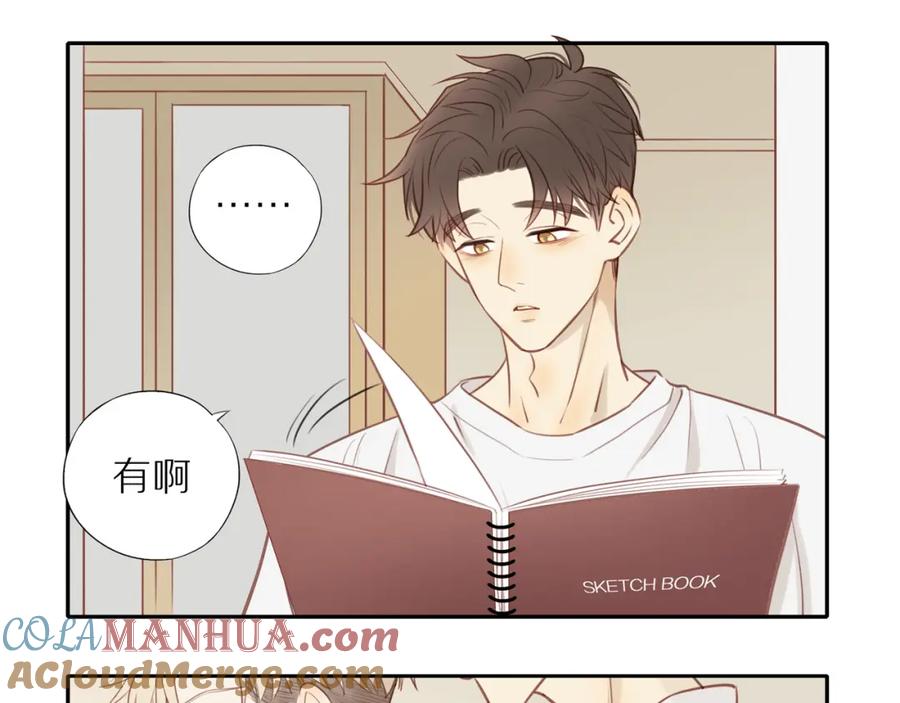 《邻家弟弟太难管啦》第21话 不能说的秘密 第46页