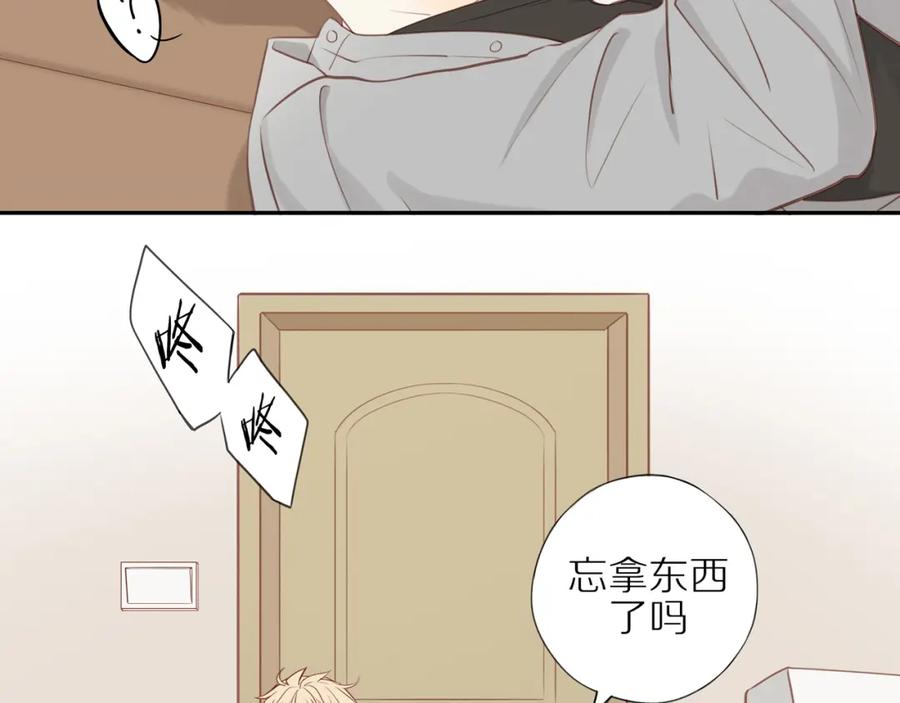 《邻家弟弟太难管啦》第22话 厄运缠身 第23页