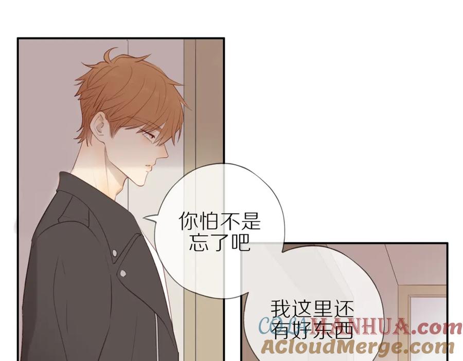 《邻家弟弟太难管啦》第22话 厄运缠身 第34页