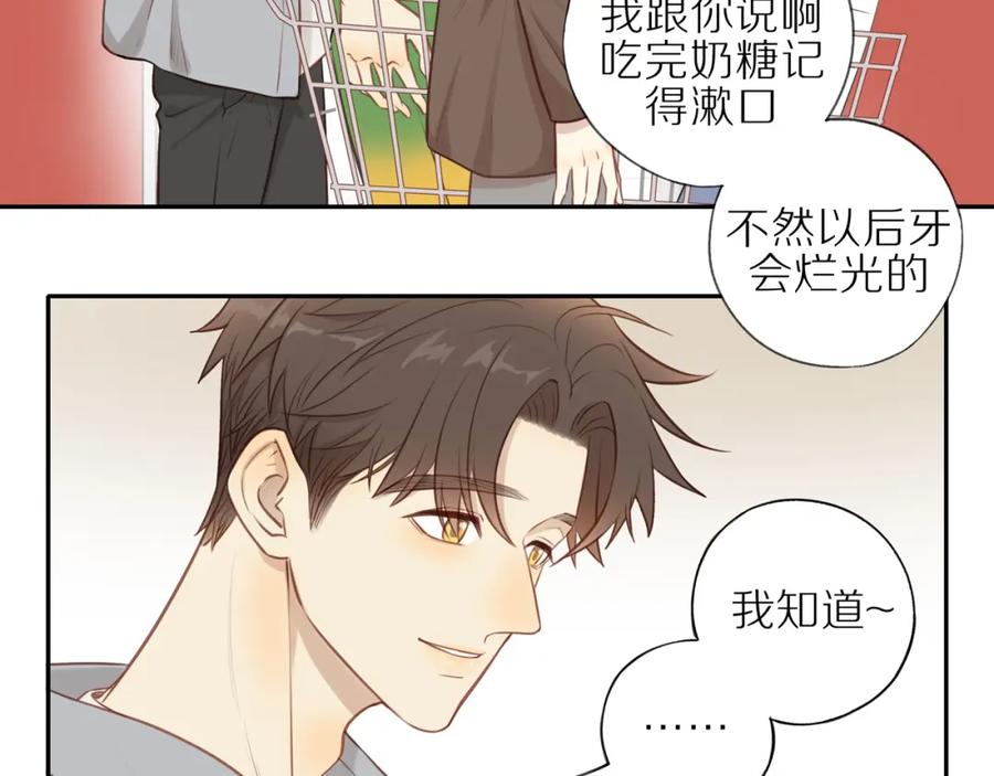 《邻家弟弟太难管啦》第22话 厄运缠身 第51页