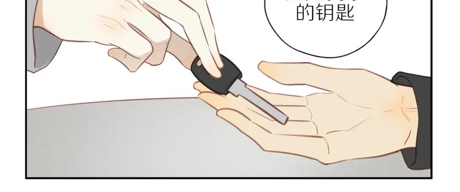 《邻家弟弟太难管啦》第23话 威胁已至 第51页