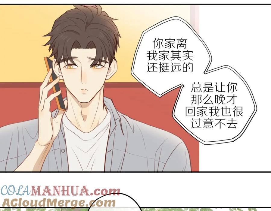 《邻家弟弟太难管啦》第23话 威胁已至 第16页