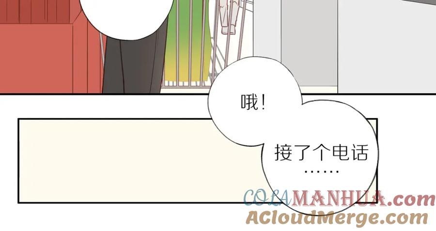 《邻家弟弟太难管啦》第23话 威胁已至 第19页
