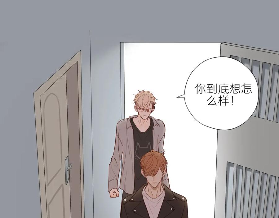 《邻家弟弟太难管啦》第23话 威胁已至 第26页