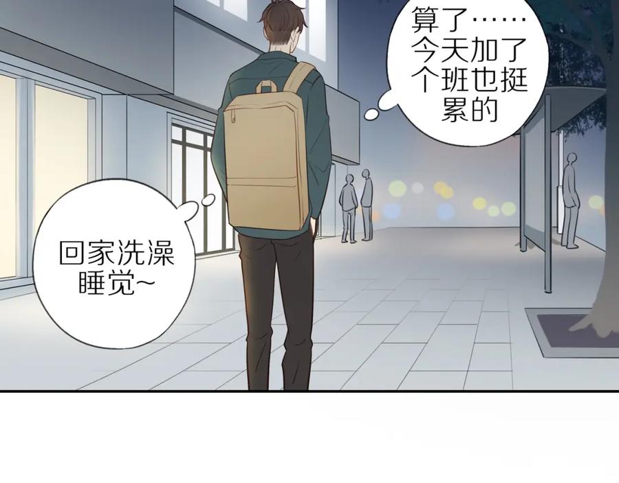 《邻家弟弟太难管啦》第24话 独自面对 第63页