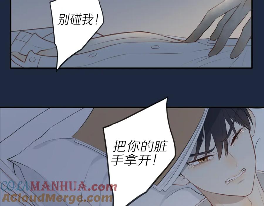 《邻家弟弟太难管啦》第24话 独自面对 第25页