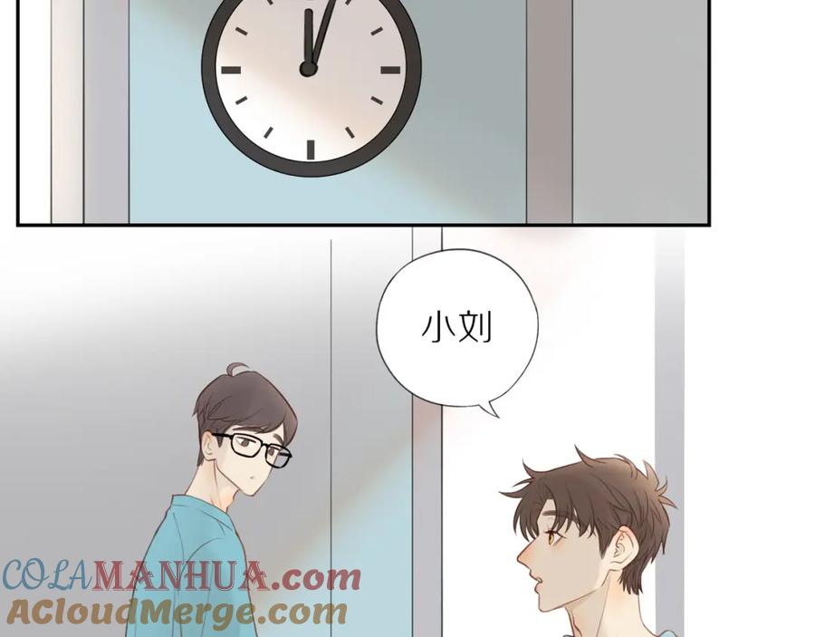 《邻家弟弟太难管啦》第24话 独自面对 第49页