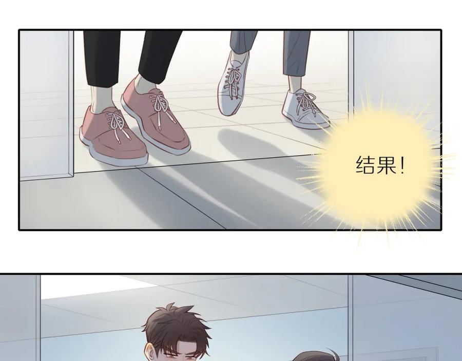 《邻家弟弟太难管啦》第24话 独自面对 第57页