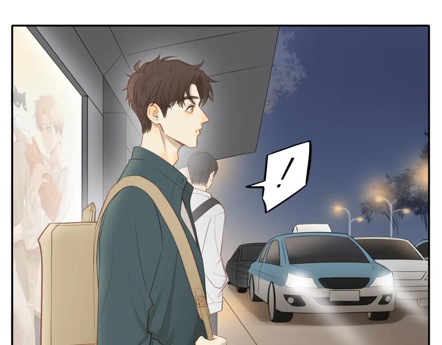 《邻家弟弟太难管啦》第25话 不用撒谎 第8页