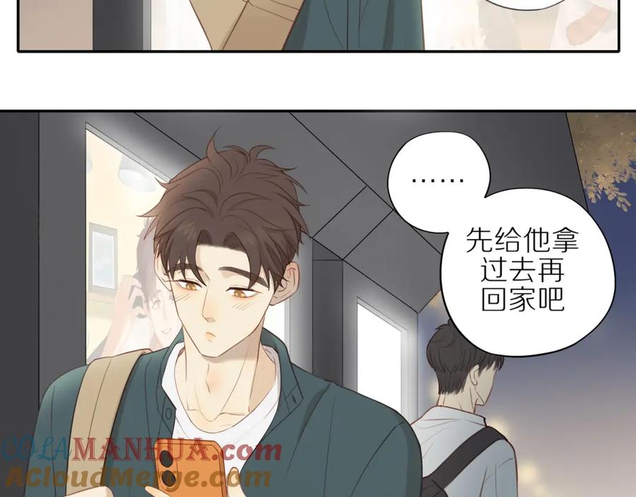 《邻家弟弟太难管啦》第25话 不用撒谎 第10页
