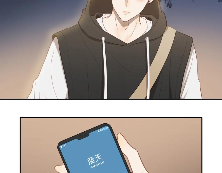 《邻家弟弟太难管啦》第25话 不用撒谎 第15页