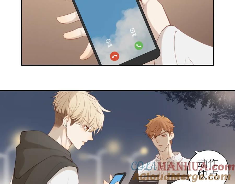 《邻家弟弟太难管啦》第25话 不用撒谎 第16页