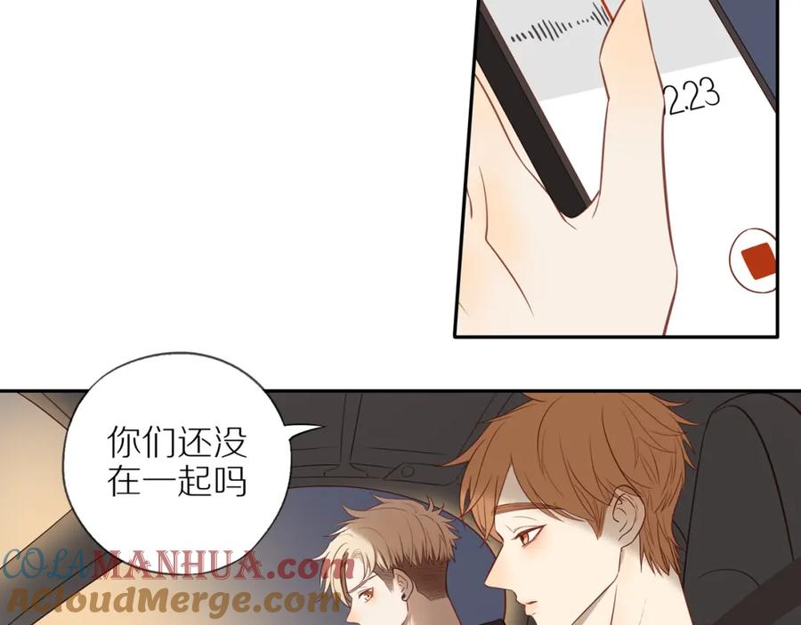 《邻家弟弟太难管啦》第26话 意料之外 第19页