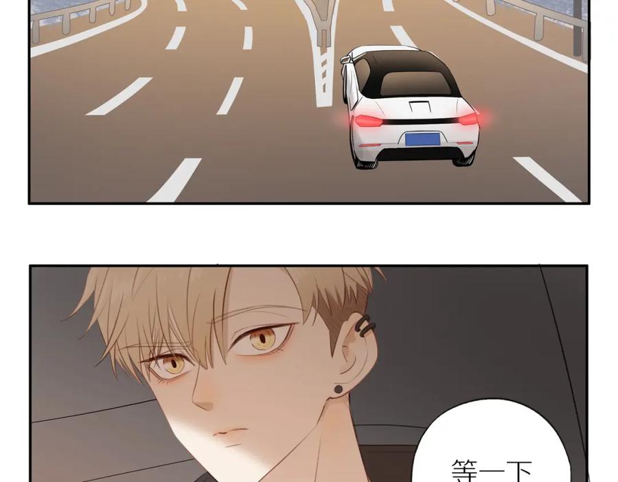 《邻家弟弟太难管啦》第26话 意料之外 第41页