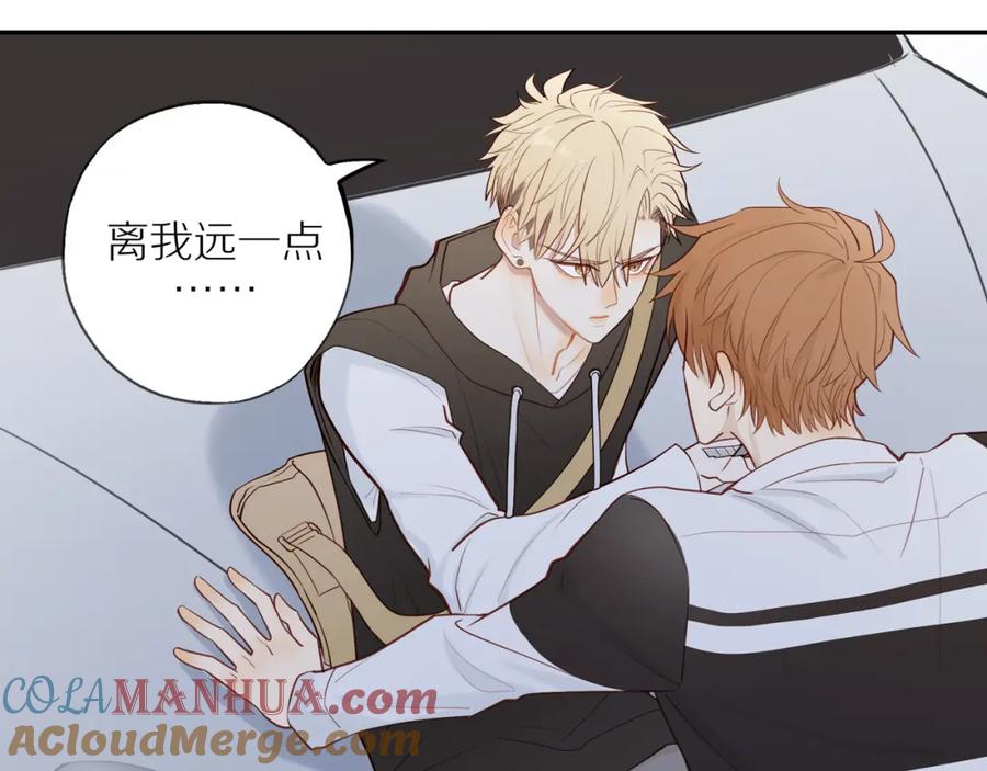 《邻家弟弟太难管啦》第27话 不会再缺席！ 第40页